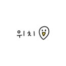 피자와썹 인천미추홀구점 이미지