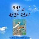바삭바삭 이미지