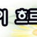 수내가보의료기 이미지