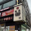 여보여보노래타운 네이버블로그