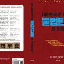 한가람커뮤니케이션즈 - 중구 | 한가람커뮤니케이션즈