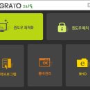그라토 이미지