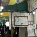 고대수산 네이버블로그