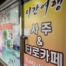 강동-길동-3535 이미지