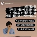 갓생 살고 감기 얻기