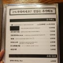 우기상회 이미지
