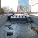 (1-8) 全國의 風景 돌아보기. 首都圈. 서울 鍾路區 이미지