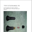 신라카센터 이미지