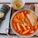 두리당김밥