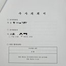 C.S 태권도장 이미지