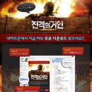 거인커뮤니케이션즈