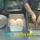 역촌왕돈까스 이미지