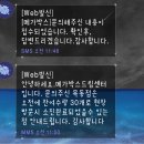 럽장판 본 후기