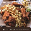 철인7호치킨김포