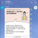 닥터밀로 이미지