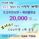 중앙씨엔엠 이미지
