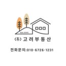 N-city공인중개사 이미지