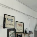 구수리잔치국수 이미지