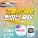 진영패션아울렛거리 이미지