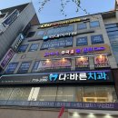 중국전통 - 사하구 낙동남로1423번길 76 | 중국전통