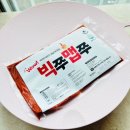 맵쭈 이미지