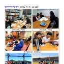 엘리트지역아동센터 이미지