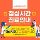 서울힐치과의원 이미지
