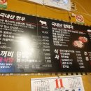 두꺼비정육식당 이미지