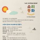 소리동화 네이버블로그