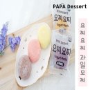 요찌요찌 | 맛있는 찹쌀떡이 먹고 싶을때?요찌요찌 과일 모찌 어때요? :)