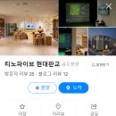 캘러웨이현대판교 이미지
