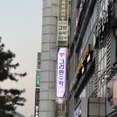 대곡초 | 대치동 중등 수학학원 그리핀수학 내돈내산 후기 [2026 겨울방학특강]