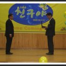 원통중학교 이미지