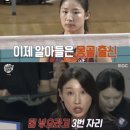 엠빅(주) | 일상기록 : 신인감독 김연경 종영 후기 | 역시 레전드 10 그녀