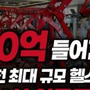 힘피트니스(본점) 이미지