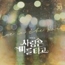 뮤지컬 사랑은 비를 타고 이미지
