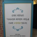 미소가아름다운치과 이미지