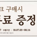 떡가방 이미지