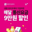 대명통신 이미지