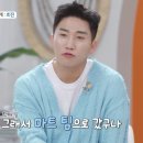 희진마트 이미지