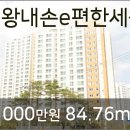 신한의왕지점 이미지