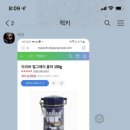 버피커피 이미지