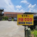 담소정생고기 이미지