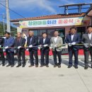 창원마을 이미지