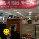 이마트프로스펙스 이미지
