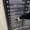 송도한식뷔페 이미지