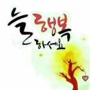 헤드라인 뉴스(20년9월29일) 이미지