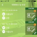 경주쭈꾸미 이미지