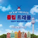 지하철 대구역 1번 출구 이미지