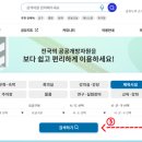 (1코트) 죽산족구장 이미지